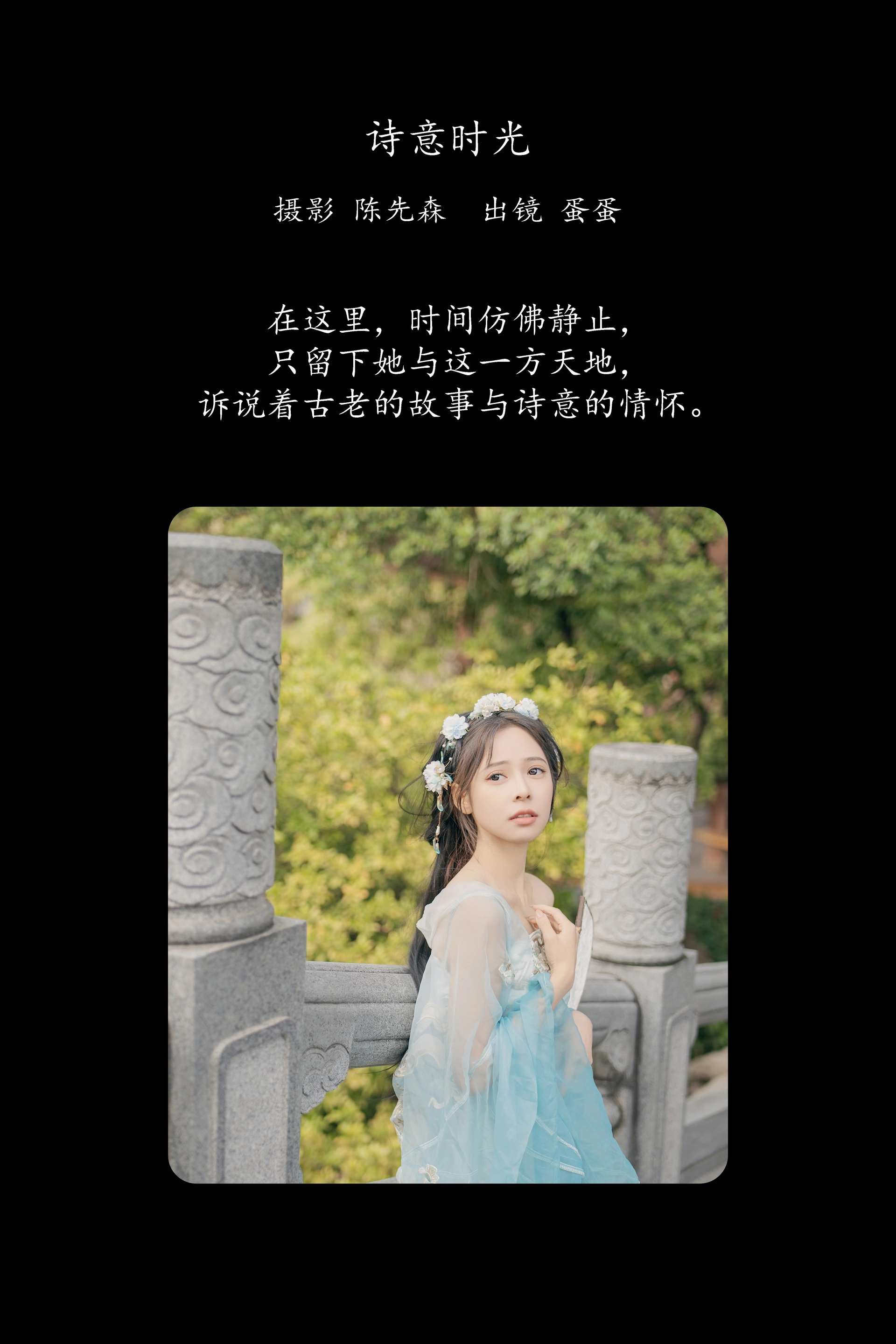 [YITUYU艺图语]2025.02.25 诗意时光 蛋蛋 0