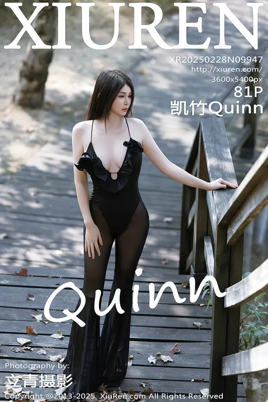 [Xiuren秀人网]2025.02.28 NO.9947 凯竹Quinn 9